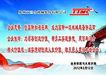 企业文化
