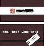 名片设计