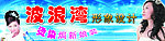 发型屋设计