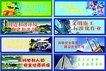 安全标识