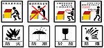 烟花燃放安全标识