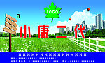漆素材