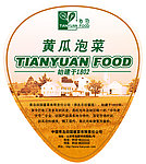 不干胶