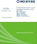 名片设计