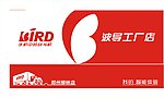 波导手机海报