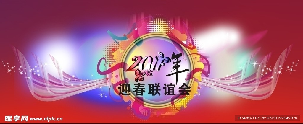 舞台