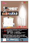 父亲节