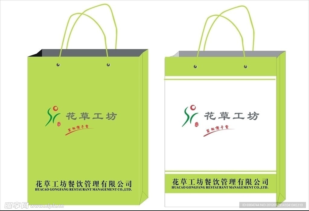 手提袋 （效果图）