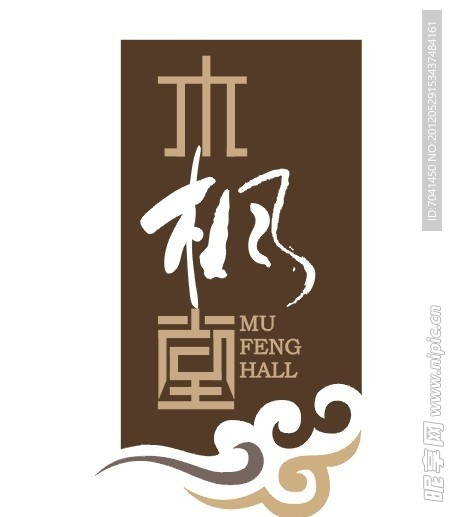 木枫堂