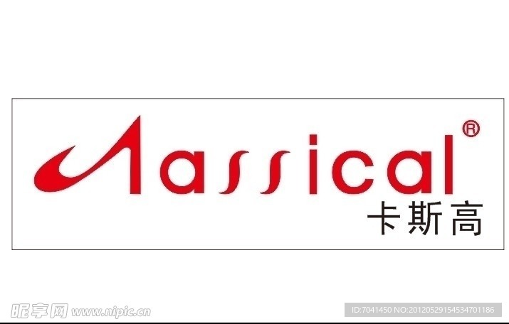 卡斯高