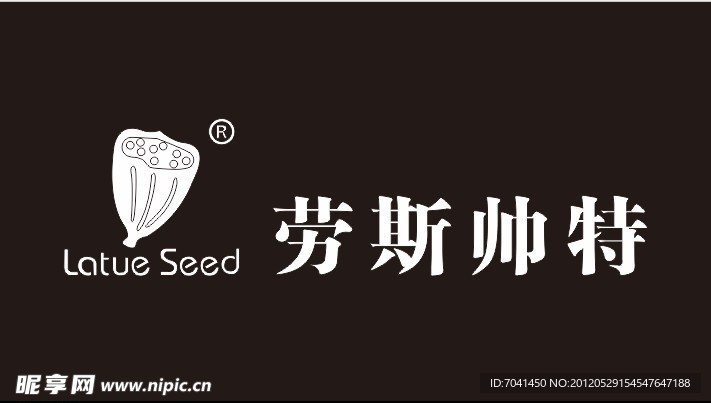 劳斯帅特