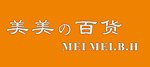美美百货