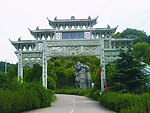 龙山