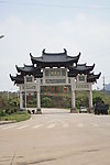 冠豸山