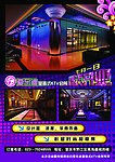 KTV海报