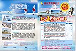 郴州青旅北海