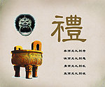 金鼎