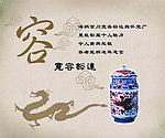 宽容