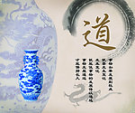 道德
