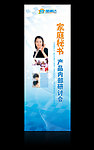 研讨会