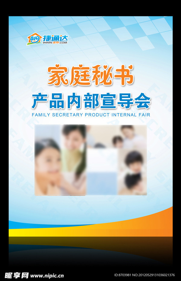 研讨会