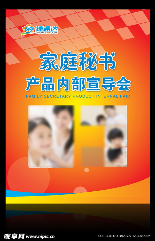 研讨会