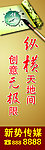 传媒广告