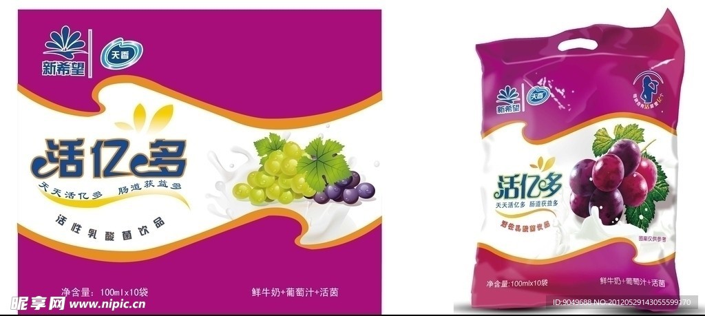 饮品包装