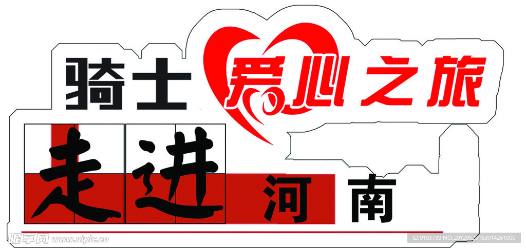 海马汽车