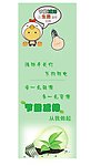 节约公益海报