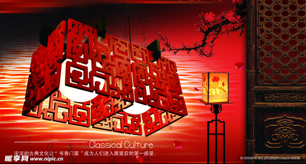 灯具海报
