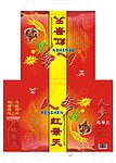 人参红景天药盒