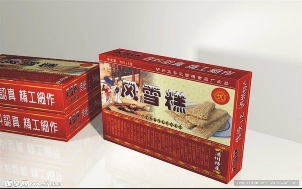 风雪糕食品盒 (注展开图)