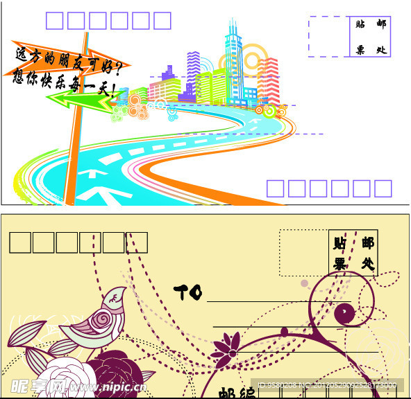 邮票
