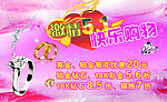 钻石海报