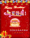 生日海报