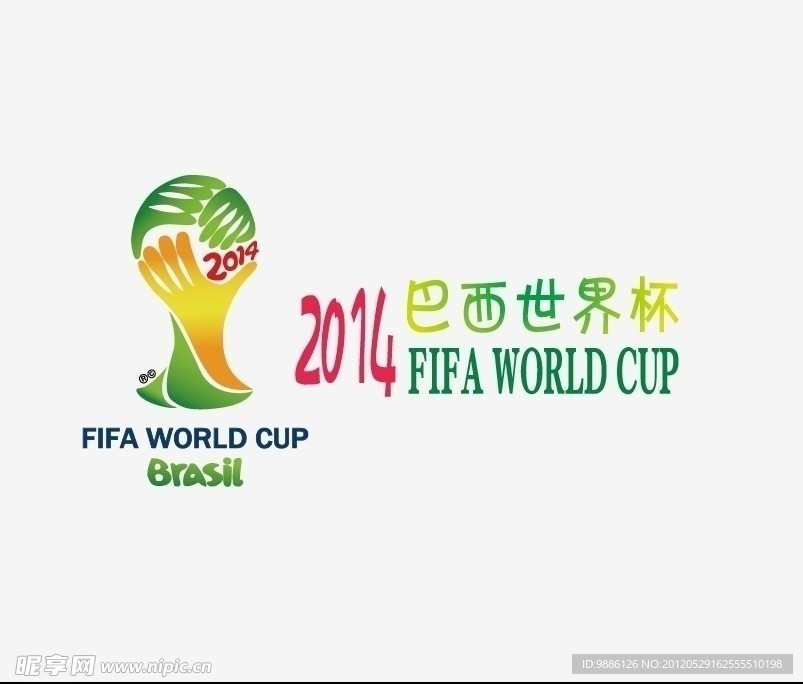 2014 巴西世界杯 logo