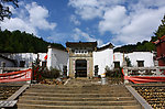 瑞岩寺