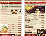 咖啡厅台卡