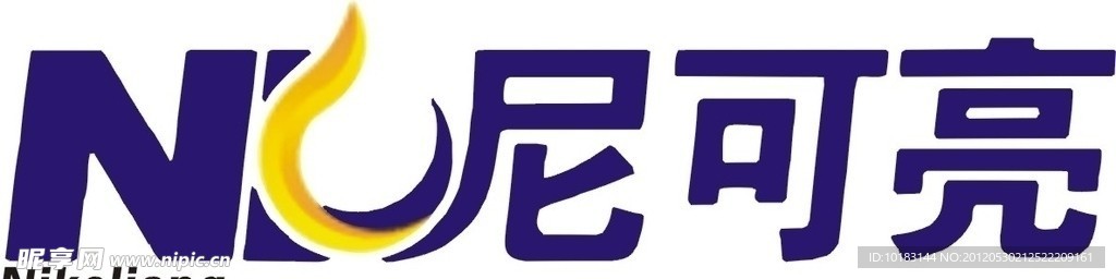 尼可亮标志