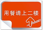 指示标志