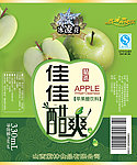 苹果醋饮料包装