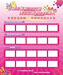 美容化妆广告设计
