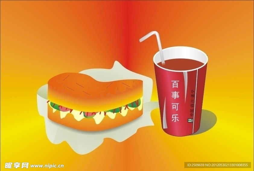 汉堡和咖啡