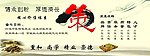中医院核心价值