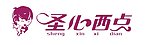 圣心西点标志