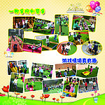 青岛幼儿园展板