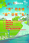 华东装饰
