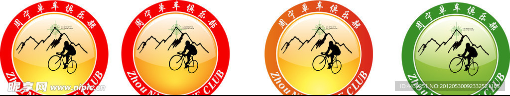 周宁单车俱乐部