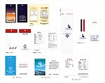 T恤服装吊牌设计